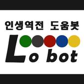 Lobot :: bot of lottery number icon