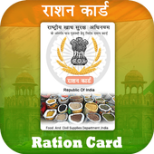 Ration Card : All State Ration Card List 2020 आइकन