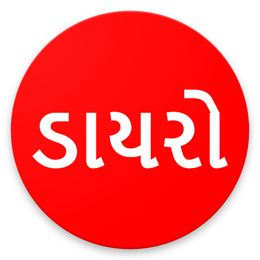 Gujarati Dayro &amp; Santvani App icon