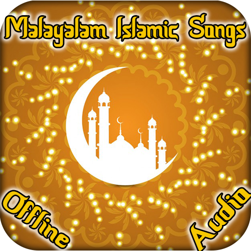 Islamic Songs in Malayalam icon