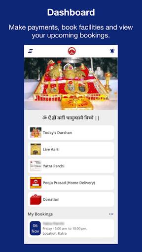 MATA VAISHNODEVI APP screenshot 1