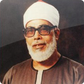 القرآن الكريم - خليل الحصري icon