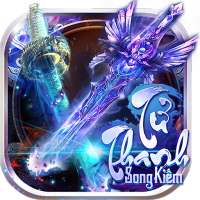 Tử Thanh Song Kiếm