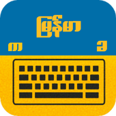 Myanmar Keyboard icon