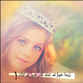 عبارات واتس معبرة icon