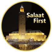 الصلاة أولاً