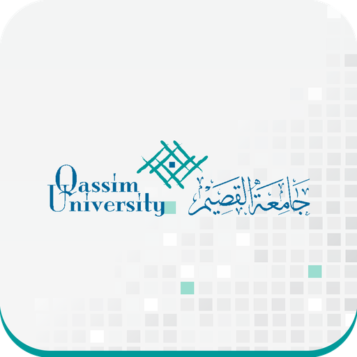 qassim university - Student Services icon