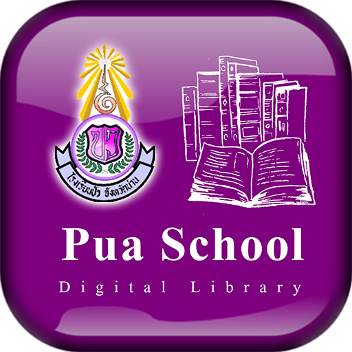 Pua School Digital Library icon