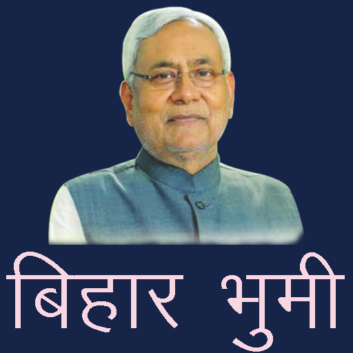 Bihar Bhoomi icon