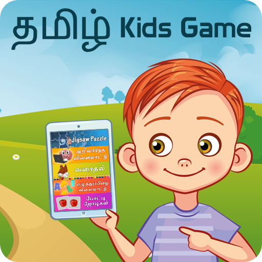 Tamil Kids Game icon