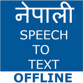 Nepali Speech To Text Converter icon