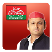 Sh. Akhilesh Yadav (SP) icon