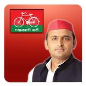 Sh. Akhilesh Yadav (SP)