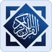 Quranic Reflections on 9Apps