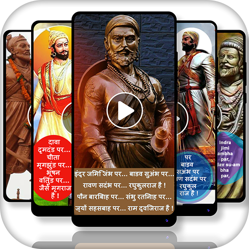 Shivaji Full Screen Video Status - Lyrical Status icon