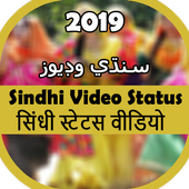 Sindhi Status videos icon
