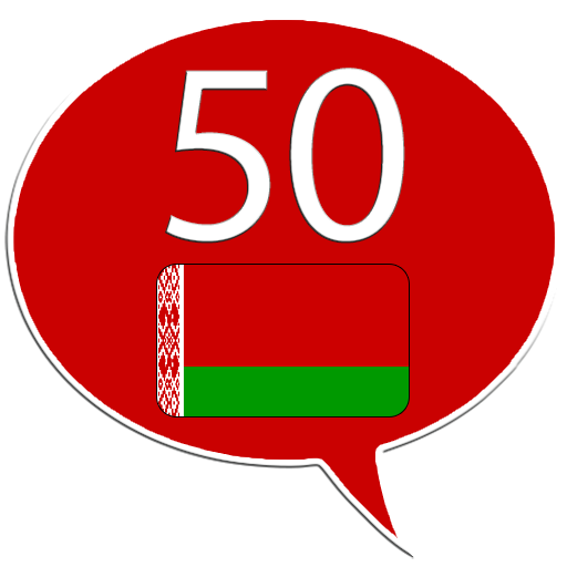 Learn Belarusian -50 languages icon