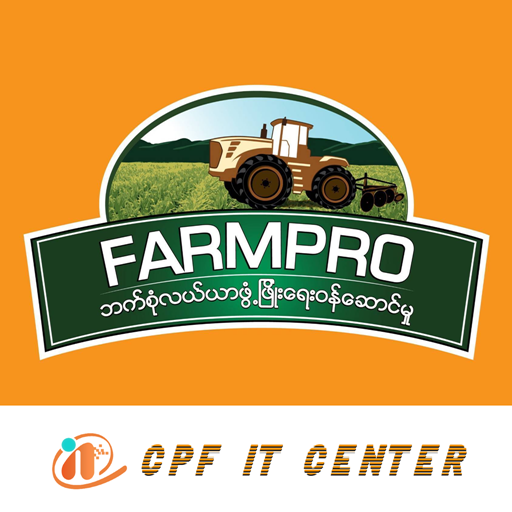 FarmPro Services иконка