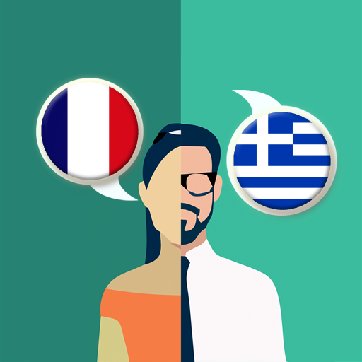 ikon French-Greek Translator