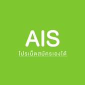 AIS12call Internet иконка