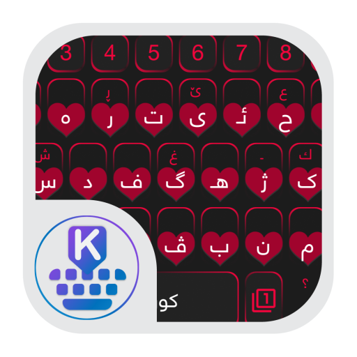 KurdKey Theme Pink Heart icon