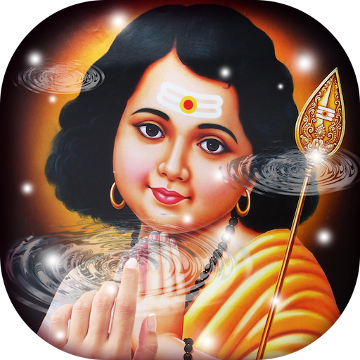 Lord Murugan Ripple Live Wallpaper icon