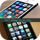 Western ringtones for your phone icon