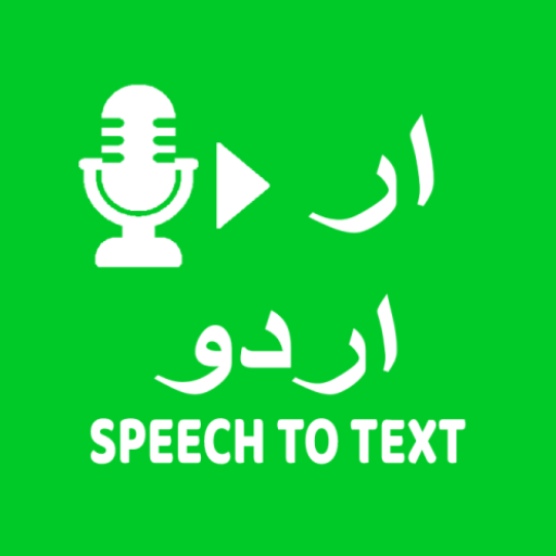 Urdu Speech To Text Urdu Voice Typing أيقونة