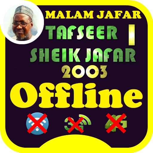 Complete Tafseer Sheikh Ja'afar Mahmud 2003 Part 1 icon