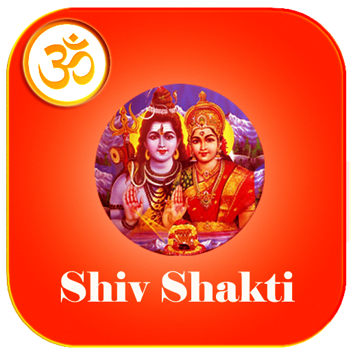 Shiv Shakti  All in One : Shiv Mantra, Shiv Aarti أيقونة