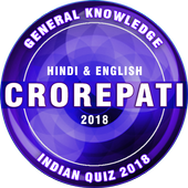 New KBC : Crorepati Quiz 2018 icon