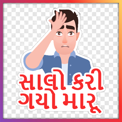 Gujarati Sticker Maker icon