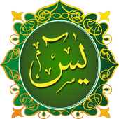 Surat Yasin dan Tahlil MP3 icon