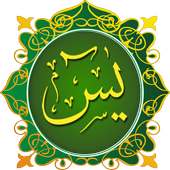 Surat Yasin dan Tahlil MP3 on 9Apps