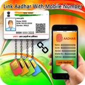 आधार से मोबाइल को लिंक करें -Aadhar Link to Mobile on 9Apps