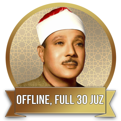 Abdul Basit Full Quran Mp3 Offline icon