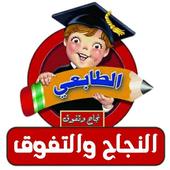 ملازم جميع الصفوف أيقونة