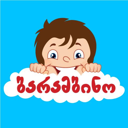 Barambino Adventure icon