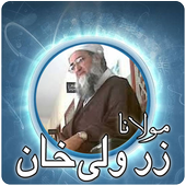 Maulana Zarwali Khan Bayan icon