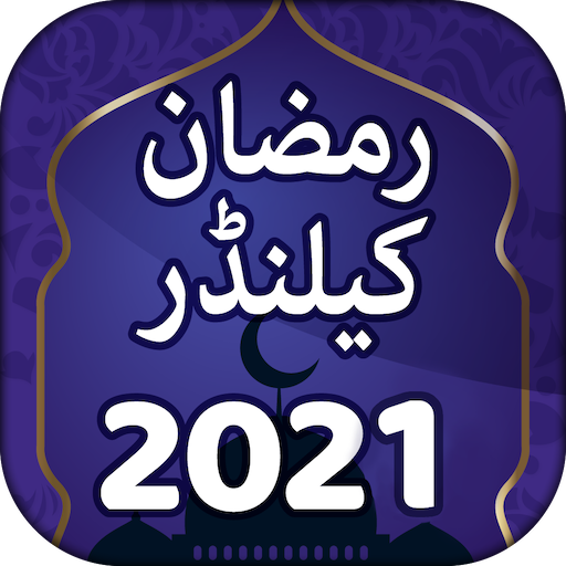 Ramadan calendar 2021 Urdu icon
