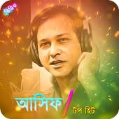 আসিফ আকবর জনপ্রিয় গান | Best of Asif Akbar Songs on 9Apps