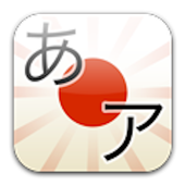 JLPT N4 - MinaNo Nihongo أيقونة