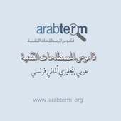 قاموس المصطلحات التقنية on 9Apps