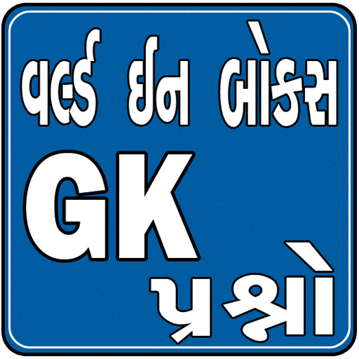 World In Box GK أيقونة