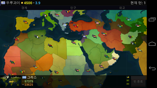 문명의 시대 Lite screenshot 16