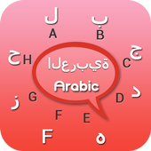 Arabic Keyboard icon