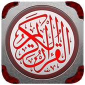 The Holy Kuran in English(MP3) on 9Apps