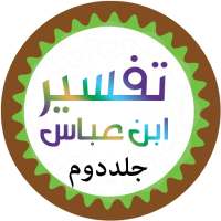 Tafseer Ibn Abbas(R.A) jild 2 on 9Apps