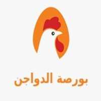 بورصة الدواجن on 9Apps