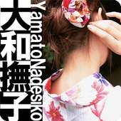 Sexy Japanese Kimono Girls